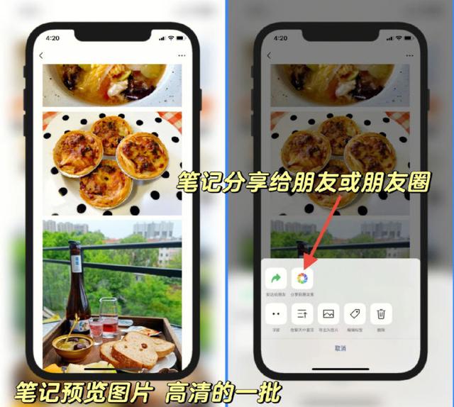 朋友圈发1分钟以上视频，微信朋友圈怎么发30秒1/2分钟以上的长视频（微信正测试一次性发送99张图片）