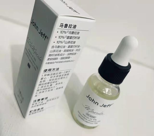 护肤油有什么好用的，分享5款口碑很好的“护肤油”