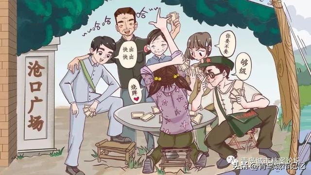 保皇几副牌，六人保皇几副牌（话说青岛够级）
