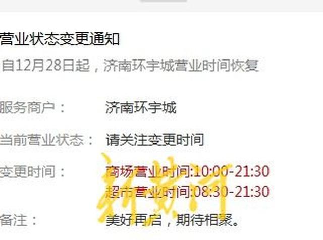 厦门百联奥特莱斯，厦门高新区百联奥特莱斯营业时间（厦门多家商超、综合体官宣）