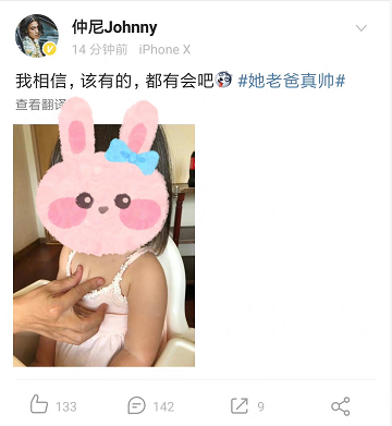 仲尼是谁，仲尼是谁的字（百万网红仲尼被爆出轨多人）