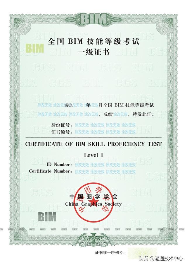 bim是什么证书，bim工程师证书怎么考（你了解BIM证书吗）