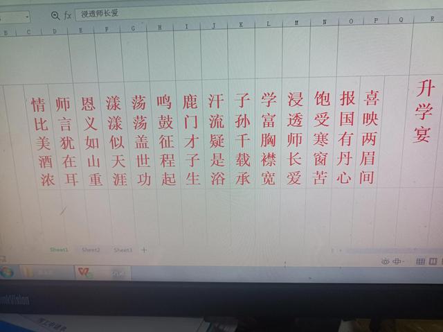 中餐菜单设计，中餐菜单设计手绘（宴会意头名菜单系列之）