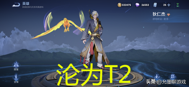 王者荣耀荣耀战力排行榜孙尚香，无视段位的他重回T0