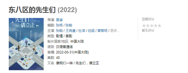 飞机上吻戏，内在美飞机场部吻戏哪一集（国产剧真没救了）