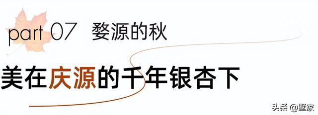 游玩攻略江西婺源景区，徽州秋天里的人间烟火
