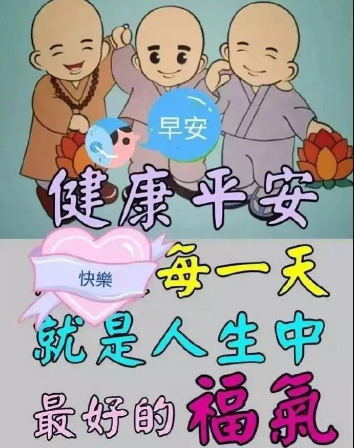 初九图片(初九早上好图片) - 赤虎壹号