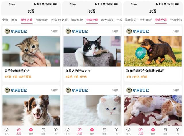 笔趣阁蓝色版小说阅读器，笔趣阁app官方下载蓝色版（分享10个宝藏级手机APP）