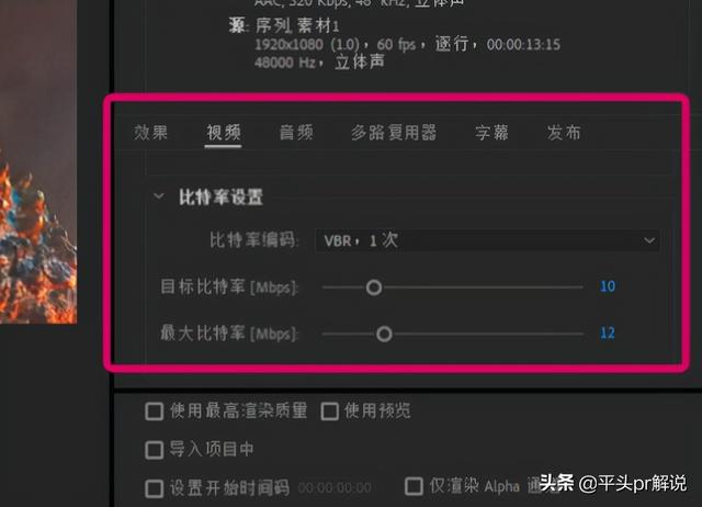 pr渲染快捷键，macpr渲染快捷键（打开Premiere之后如何开始剪辑）