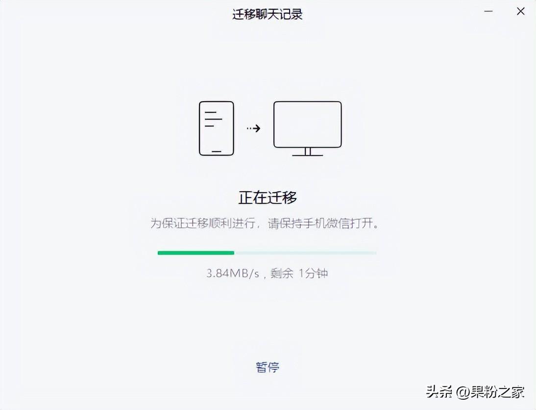 怎么备份微信聊天记录到电脑（免费恢复微信聊天记录的方法）