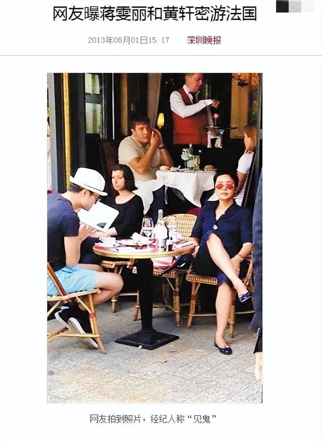 顾长卫张静初关系，曝蒋雯丽包养2名男大学生