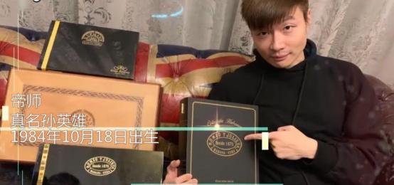 帝师真实身份，帝师真实身份斛珠夫人（帝师：“最强风水师”）