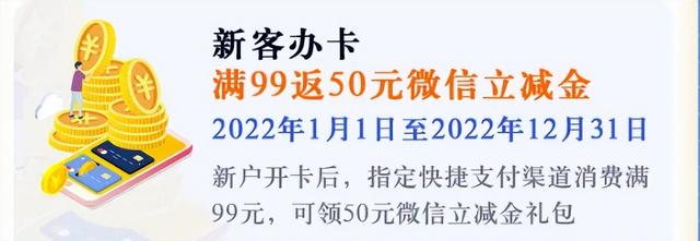 长城校园卡和银行卡区别，长城校园卡和银行卡区别在哪（长城无界青春卡校园版）