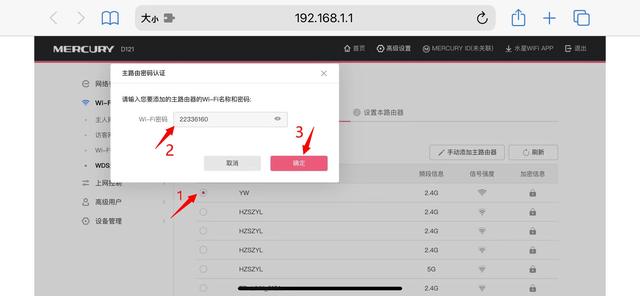 家里wifi覆盖不到卧室，wifi信号传不到卧室（轻松解决房间wifi信号弱）