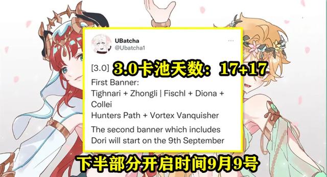 必胜客29元套餐,必胜客工作日午餐15分钟(3.0卡池上下各17天) 必胜客29元套餐,必胜客工作日午餐15分钟(3.0卡池上下各17天)