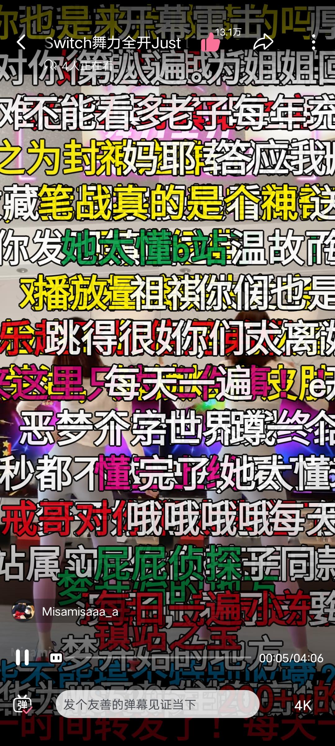 小破站是什么软件，小破站是哪个软件（那些6级大会员也不知道的秘密）