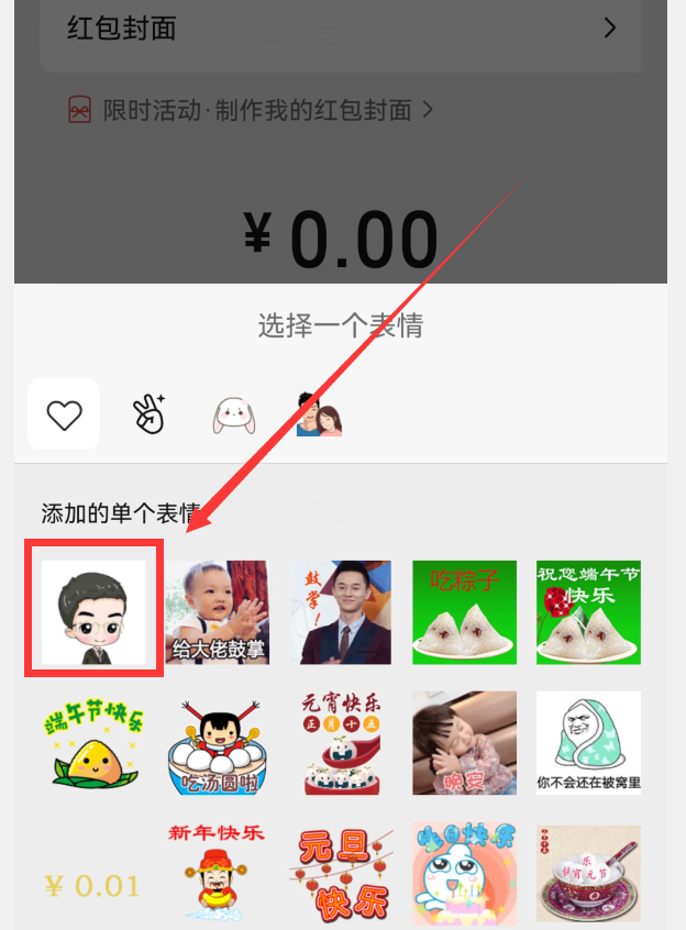 微信表情图解(各种微信表情的解读)