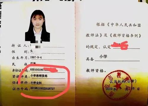 教师资格证 报名要求，教师资格证报名要求（非师范专业的有必要考吗）