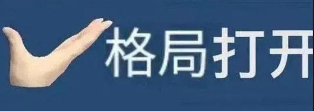 塌房人是什么梗，楼塌了什么梗（徐嘉余疑似劈腿前女友）