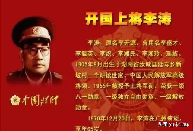 我国人口最少的少数民族是，人口最少的少数民族是哪个（1955年授衔的55名上将中）