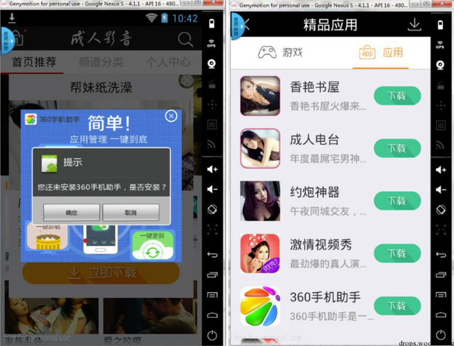 在打开猎豹浏览器的时候，旁边的加号打开为什么总是毒霸网址大全（渗透攻击实例-漫谈流量劫持）