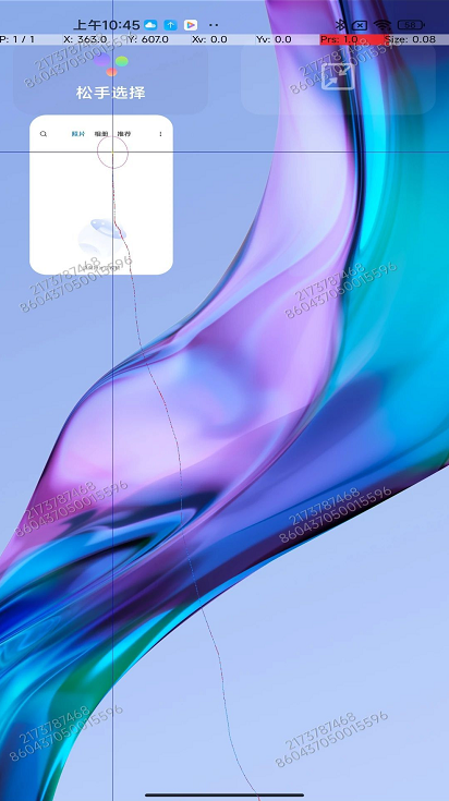 小米手机安全中心属于什么软件，小米手机的安全中心在哪儿（MIUI“抄袭”鸿蒙）