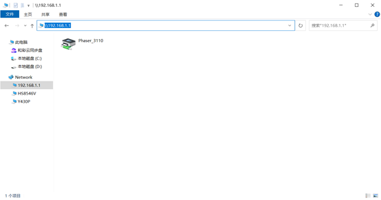 两台电脑共享一台打印机，两台电脑共享打印机方法（用无线路由器连接普通USB打印机）