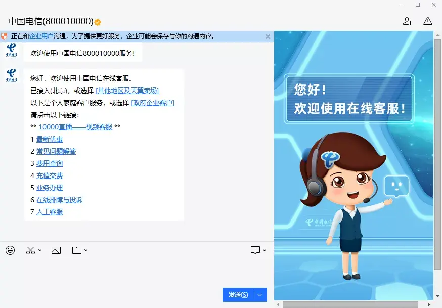qq公众号平台(QQ公众号怎么开通)