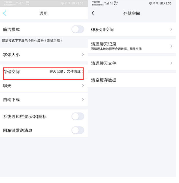 qq的隐藏功能和有趣玩法，有QQ这3个逆天小技巧