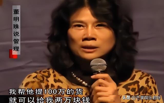 董明珠个人简短经历，董明珠成长故事（董明珠：30岁丧夫）