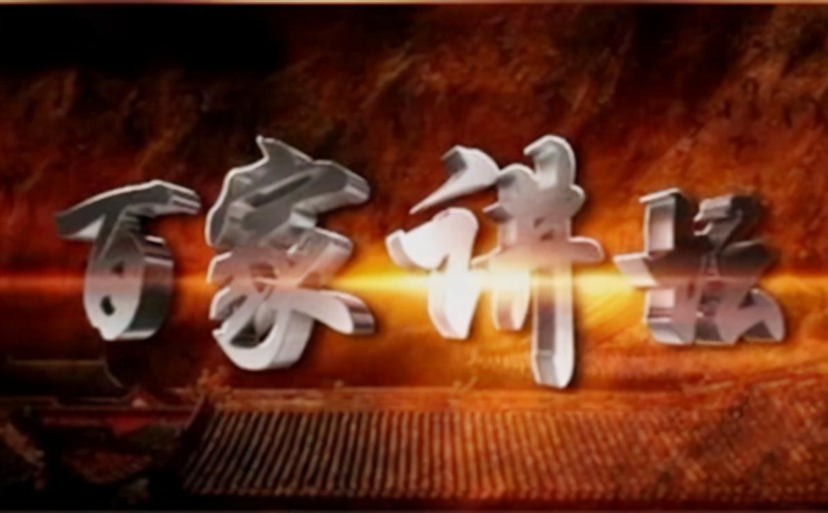 中南大学杨雨（名校教授杨雨）