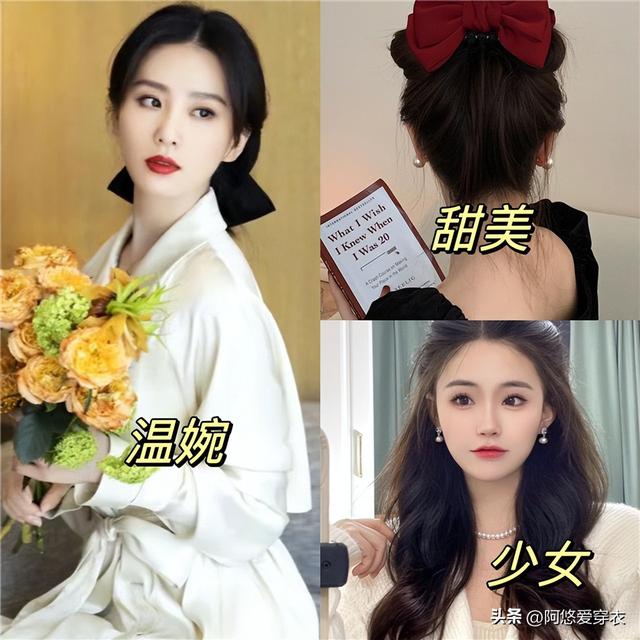 女生怎么绑头发好看，女生怎么绑头发好看图片（最近火了一种发型）