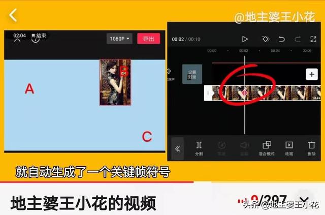 什么是关键帧动画，关键帧动画有哪些（关键帧入门第1集）