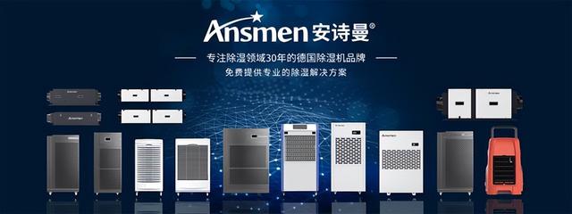 除湿机多少钱一台，除湿机是出热风还是凉风（盘点那些专业人士极力推荐的除湿机品牌）