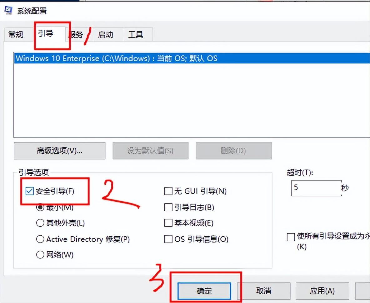 电脑win10安全模式怎么进入（详解win10按f8进不了高级选项）