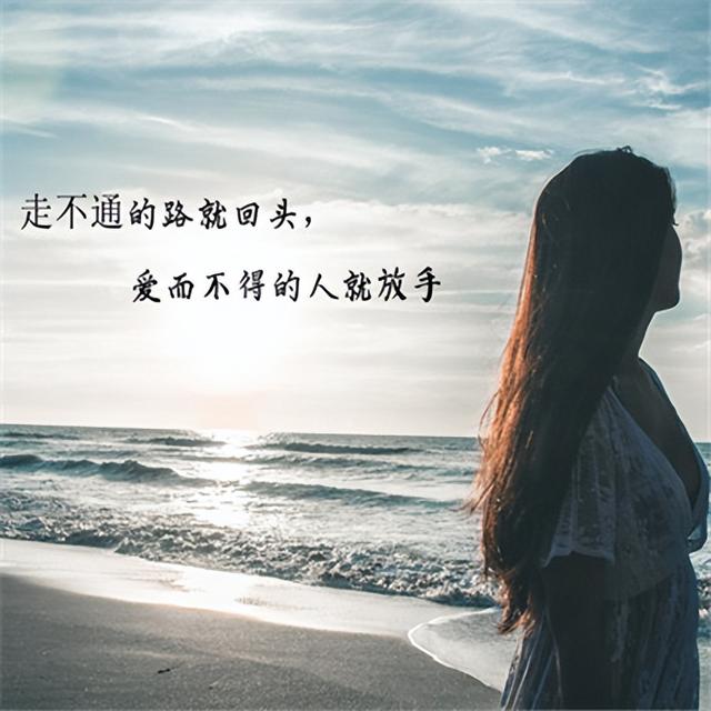 绝望的句子图片 伤感，绝望的句子图片（心寒图片——衣服破了可以缝）