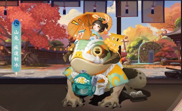 阴阳师山兔哪多，阴阳师山兔哪多少速度（阴阳师R卡山兔喜获夏日新皮肤）