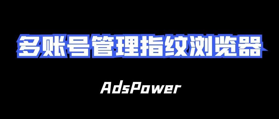 免费跨国浏览器推荐（跨境浏览器排行榜推荐）