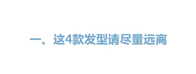 男生寸头对五官的要求，怎么看男生适不适合寸头（建议少留这4种发型）