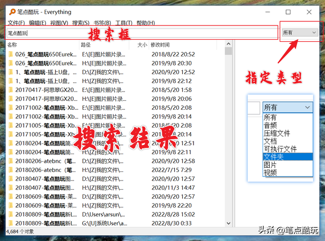 字体文件夹在哪，word字体在哪里找（如何巧用everything批量安装系统字体文件）