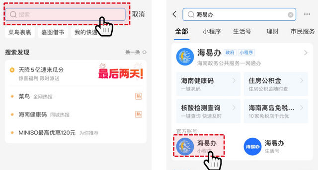 住房性质怎么填，住房性质怎么填私产（万宁市义务教育阶段学位申请指南）