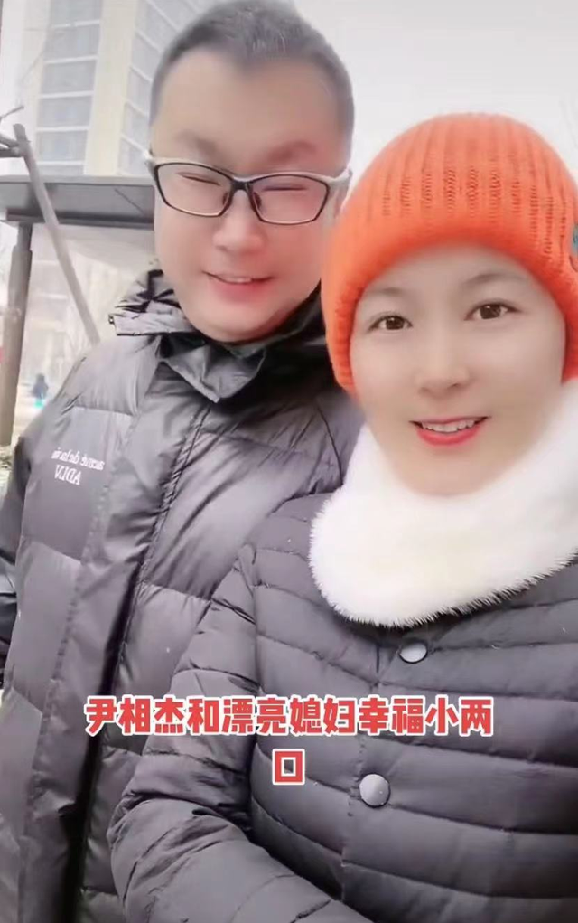 尹相杰的老婆是谁，尹相杰现任老婆是谁（尹相杰带爱妻上街买菜）