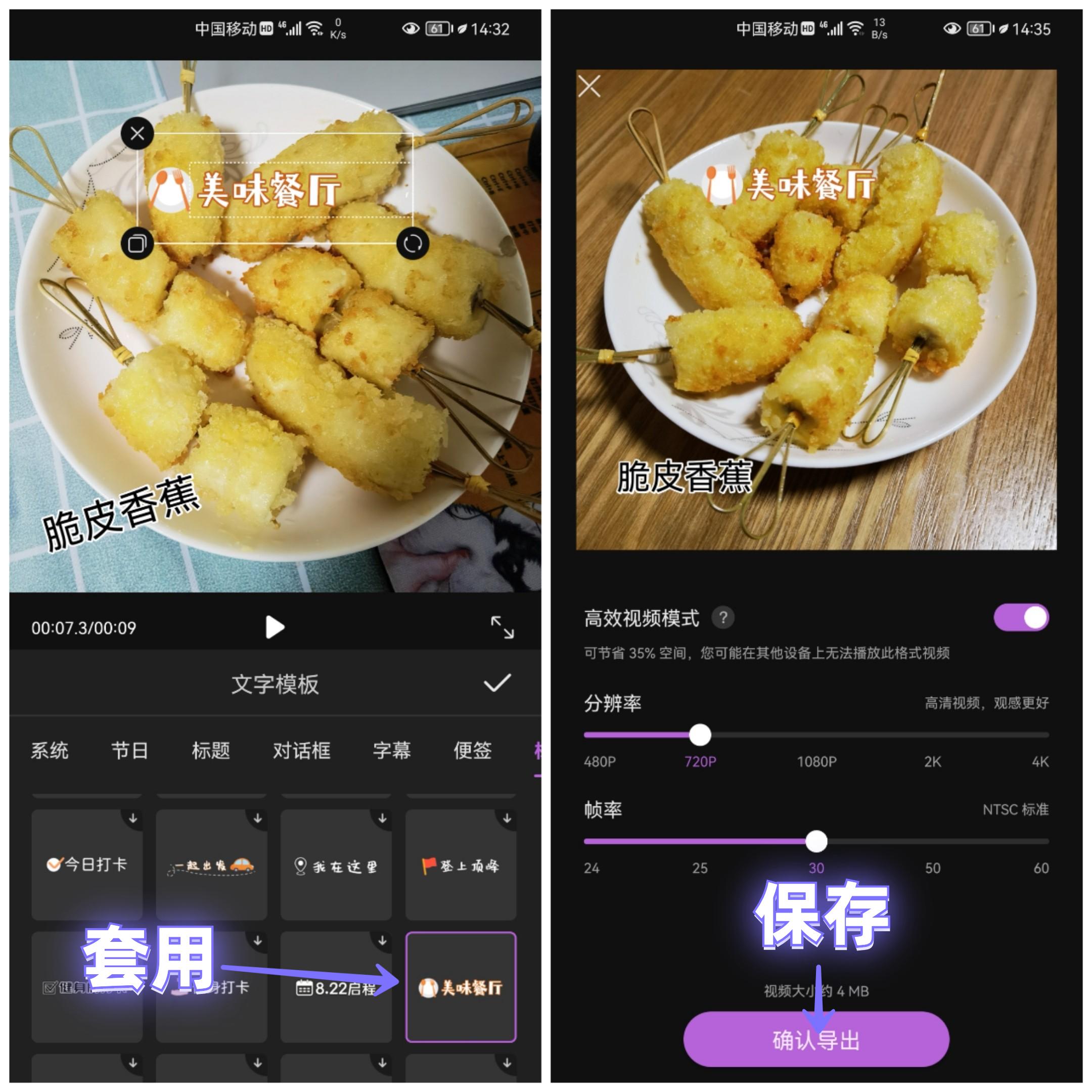 如何用照片制作短视频教程，照片变成短视频制作教程