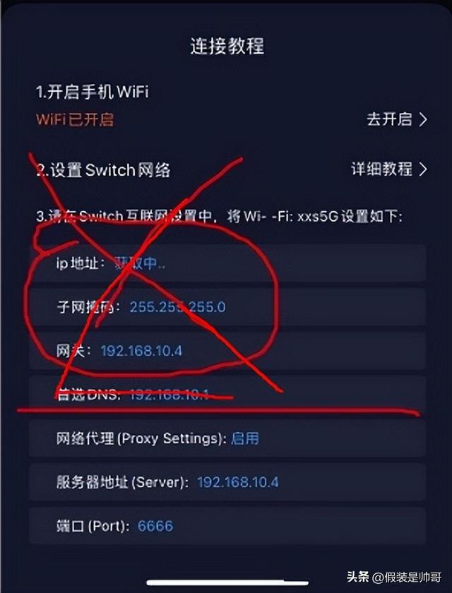 下载加速教程