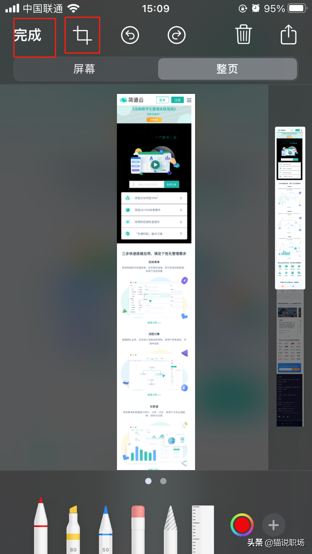 苹果手机隐藏app方法，苹果手机小窍门—如何把APP隐藏起来（苹果手机隐藏功能大盘点）