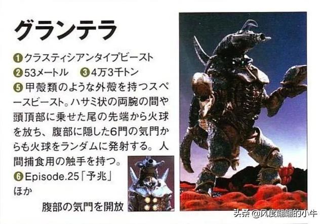 奈克瑟斯默示录，如何训练无意识记忆（奈克赛斯奥特曼怪兽图鉴）