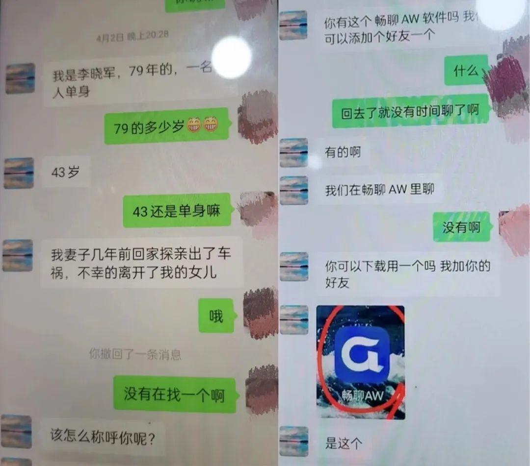 想要问问你敢不敢（想要问问你敢不敢，像我这样为爱痴狂？）
