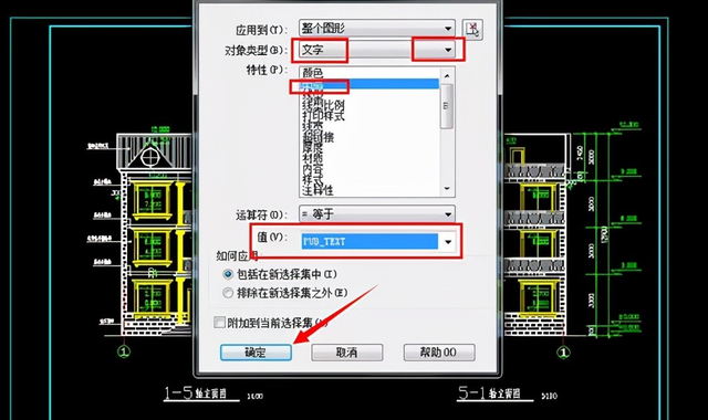 电脑文字大小设置，怎样快速设置计算机文字大小（如何在cad中改变文字大小-教你快速调整文字大小赶紧看过来）
