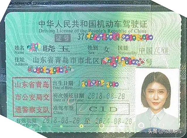 驾驶证c1d是什么意思，有c1驾驶证怎么考b2驾驶证（持有C1D驾照可准驾14种车型）