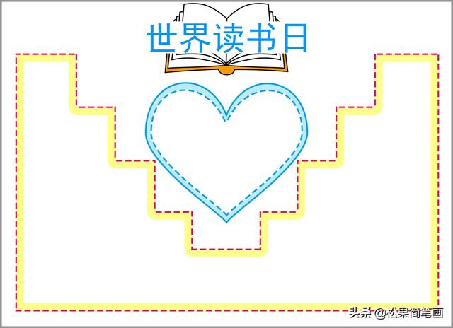 好书推荐卡怎么画，好书推荐卡内容怎么写（世界读书日手抄报模板）